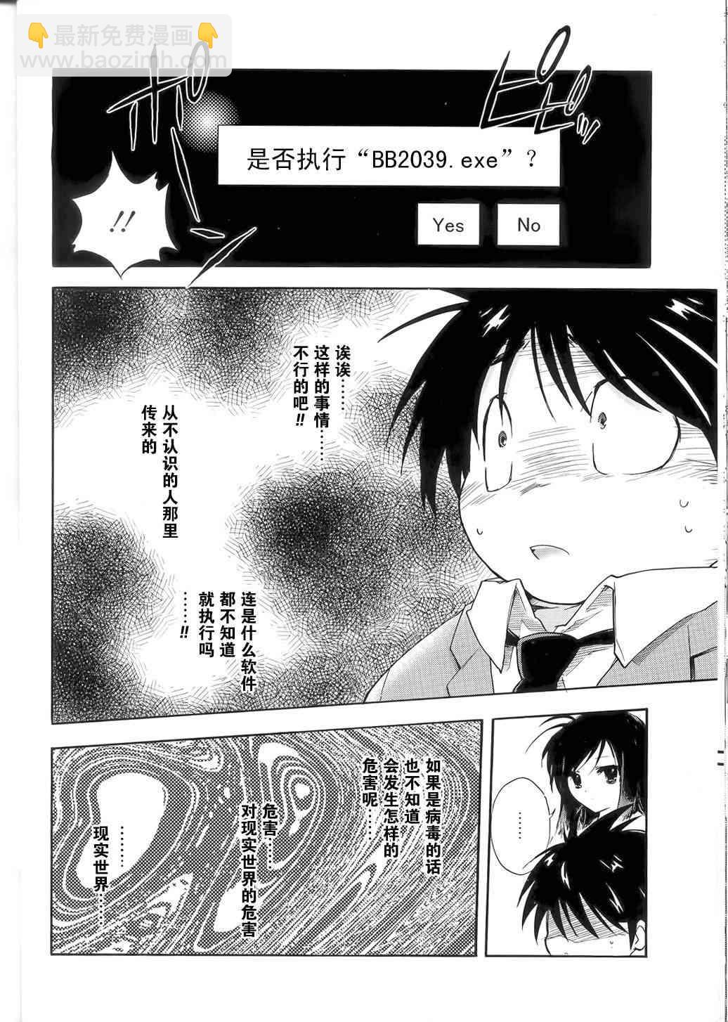 1话36