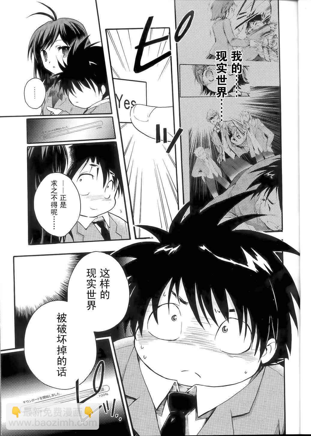1话37