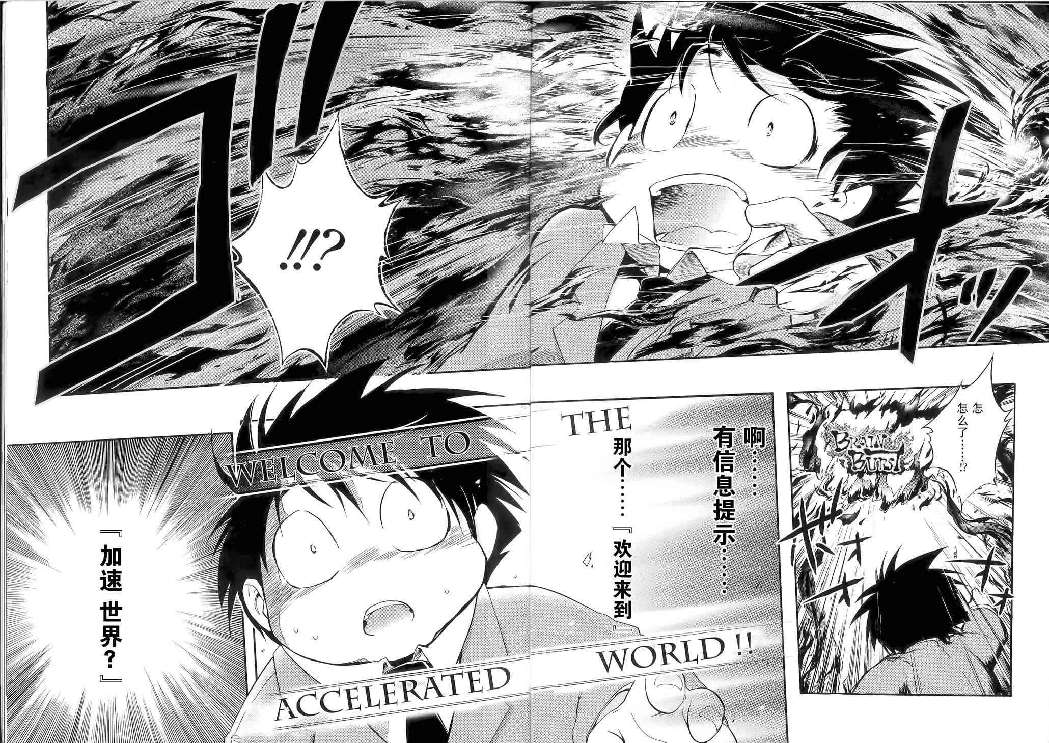 1话38