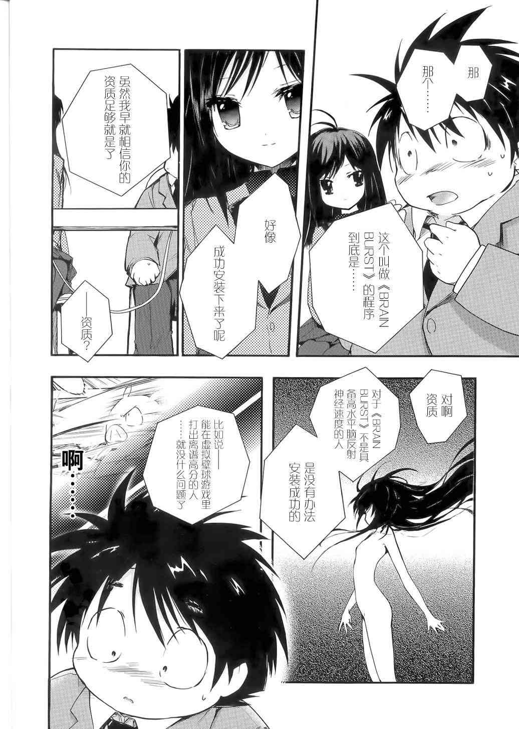 1话39