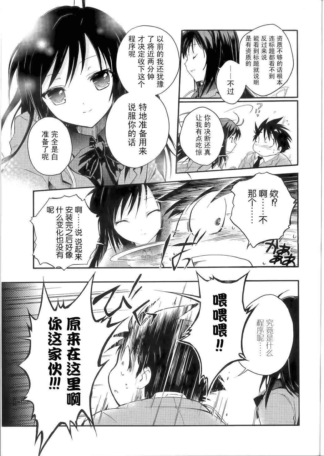 1话40