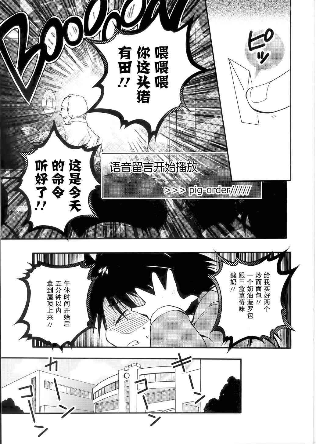 1话5