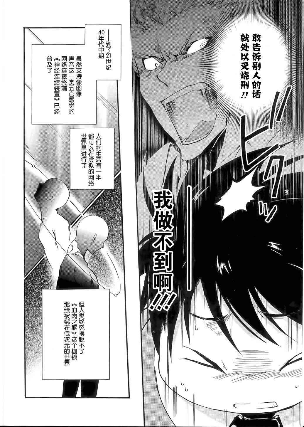 1话8