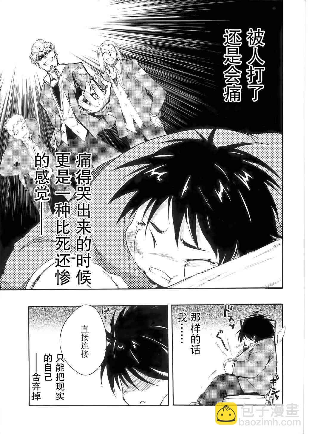 1话9