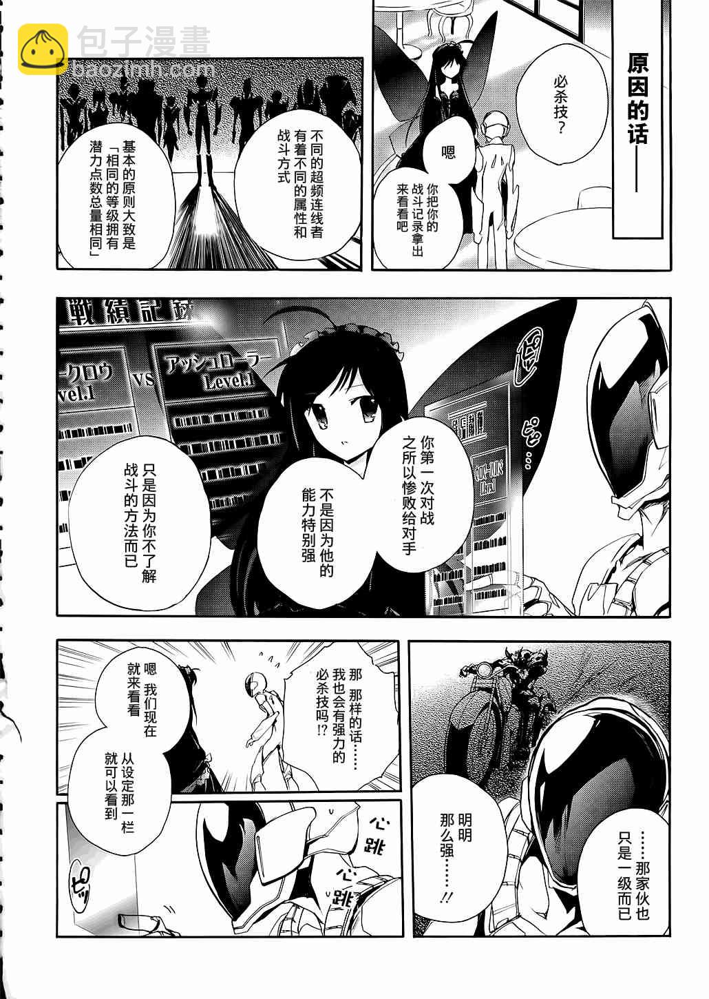 4话1