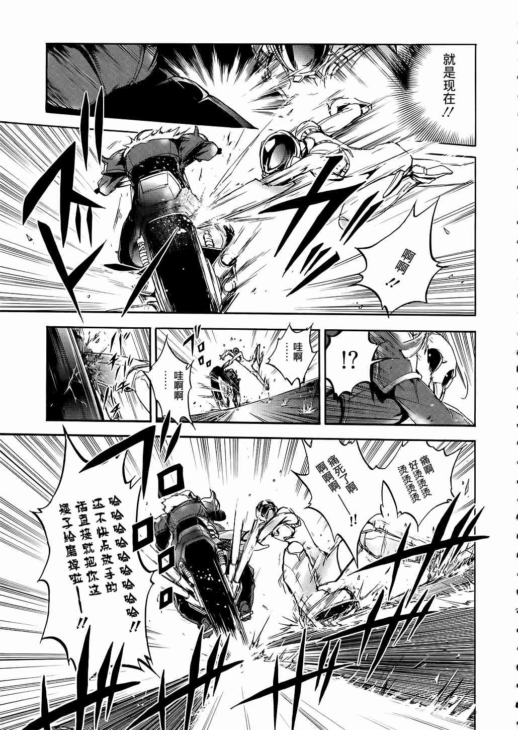 4话10
