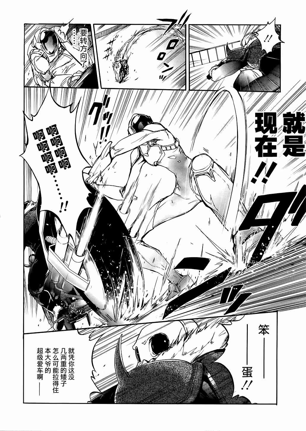 4话11