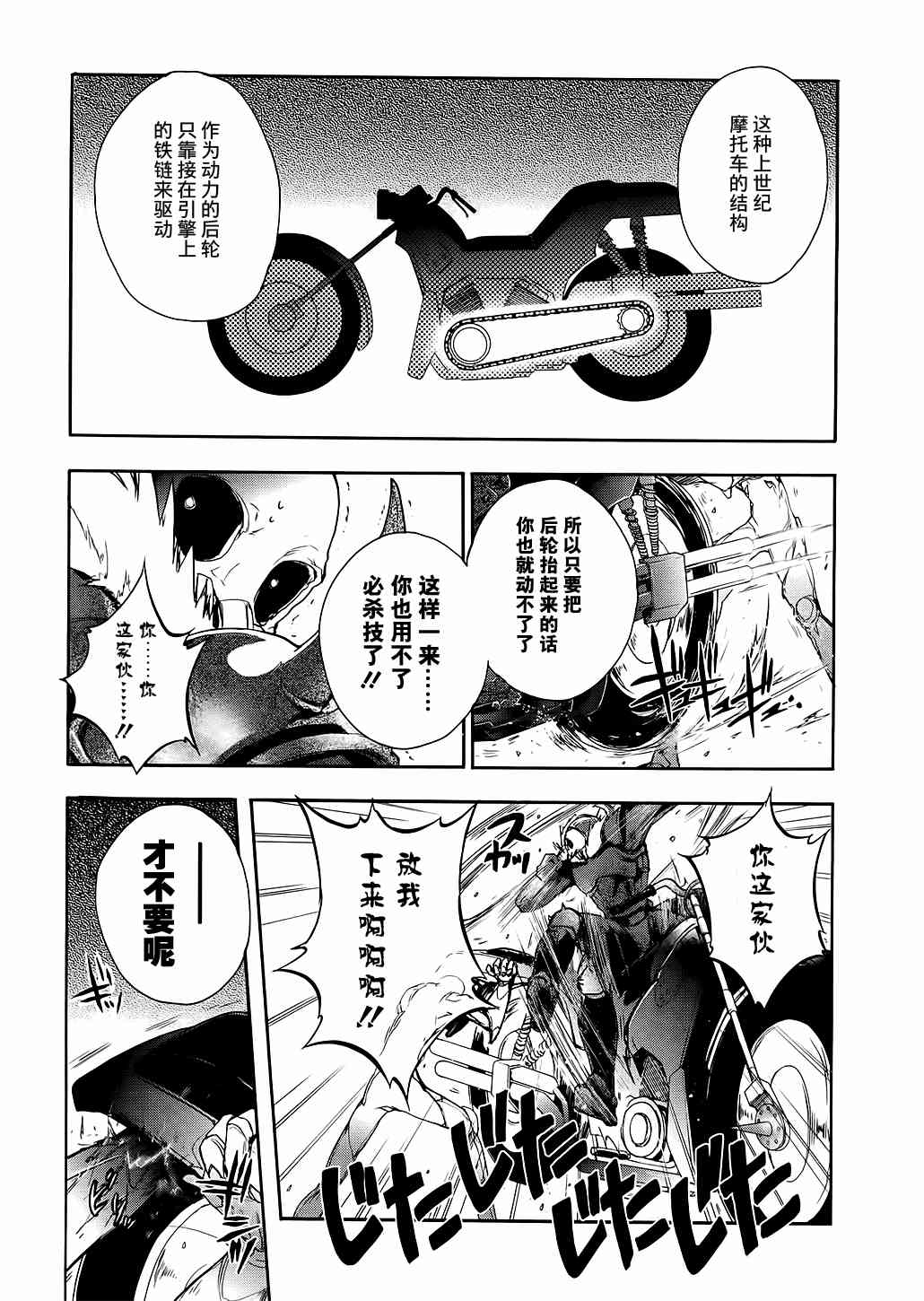 4话13