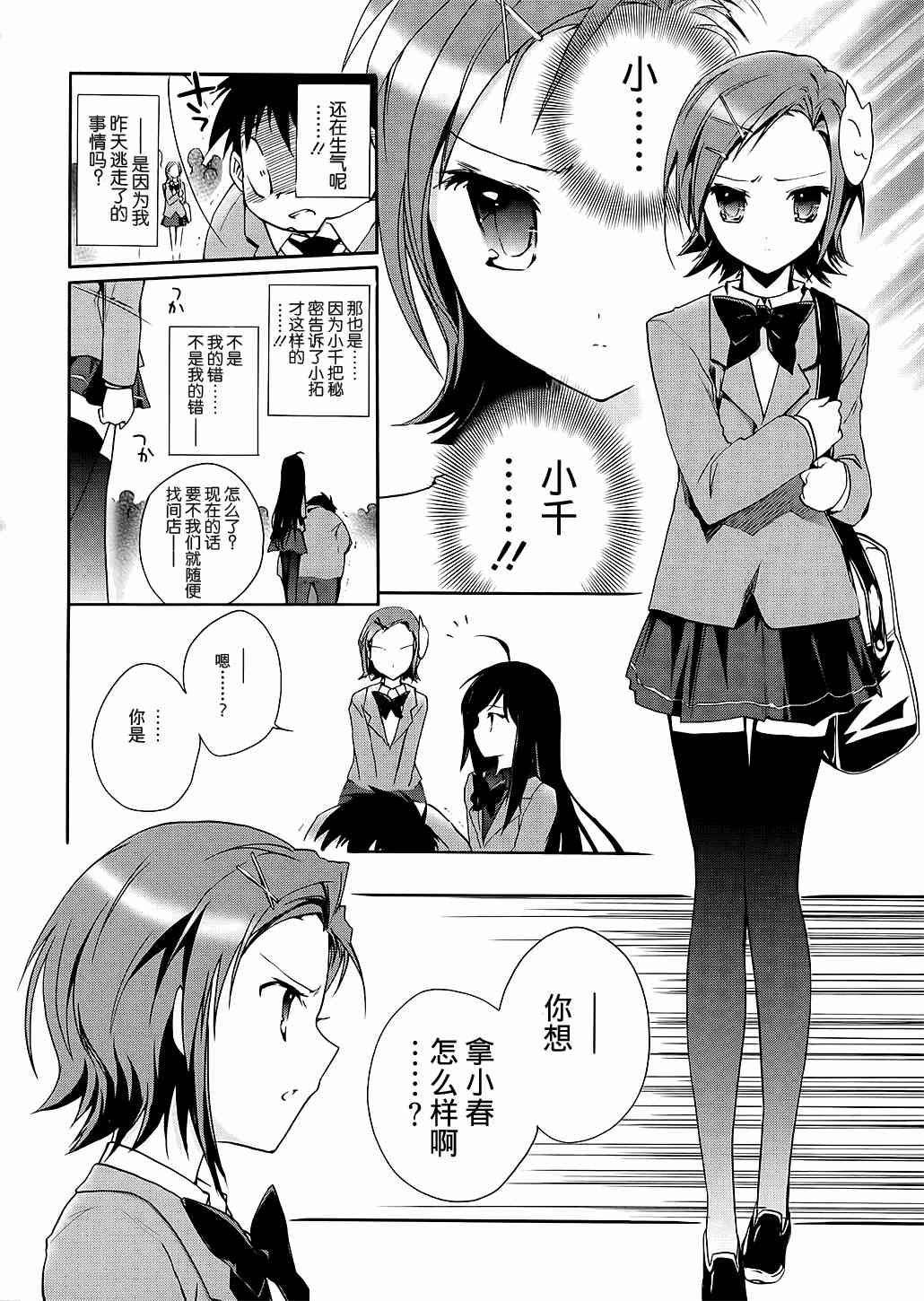 4话17