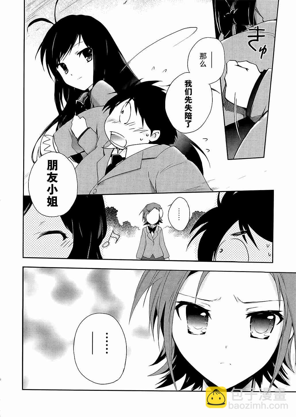 4话21