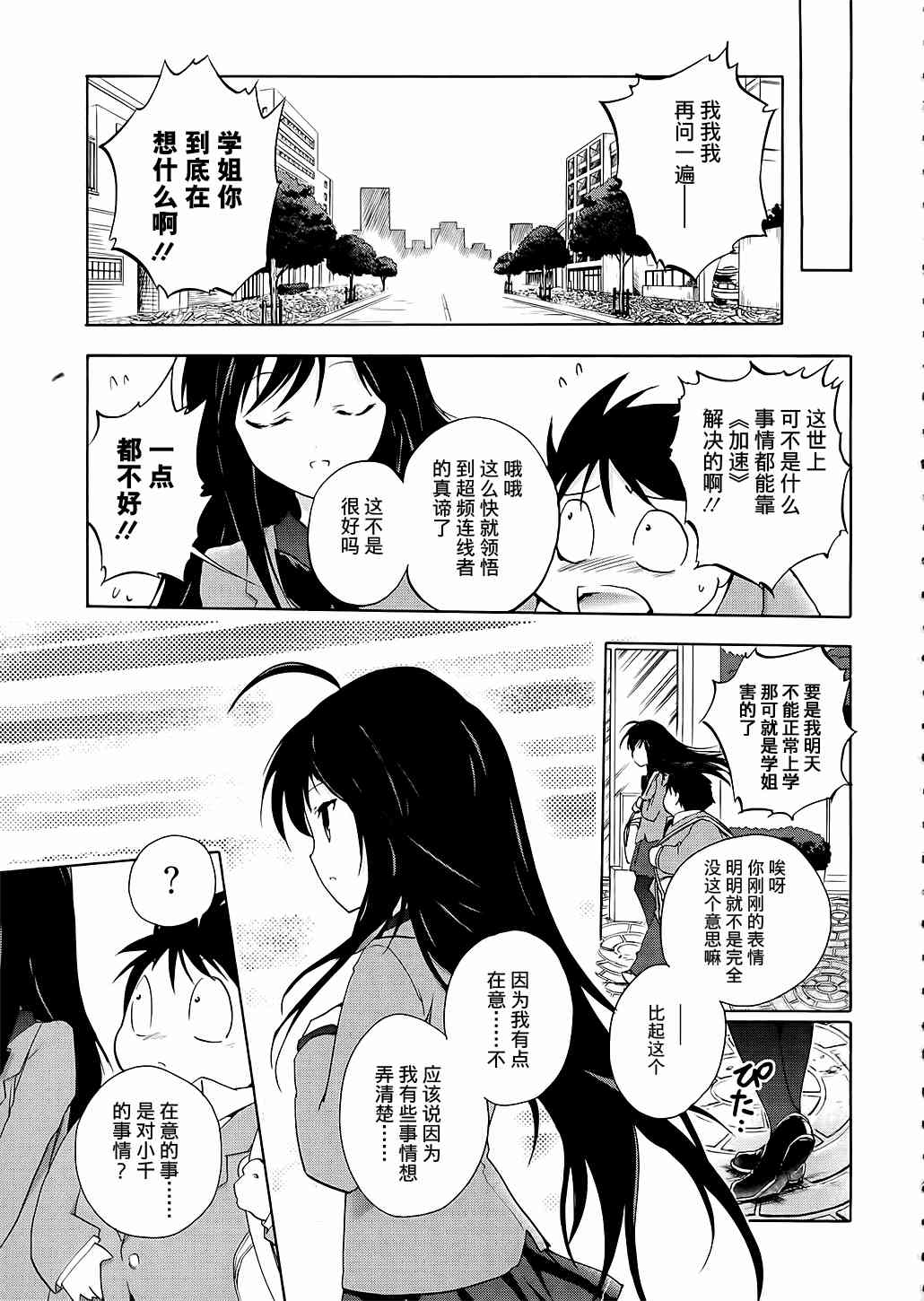 4话22