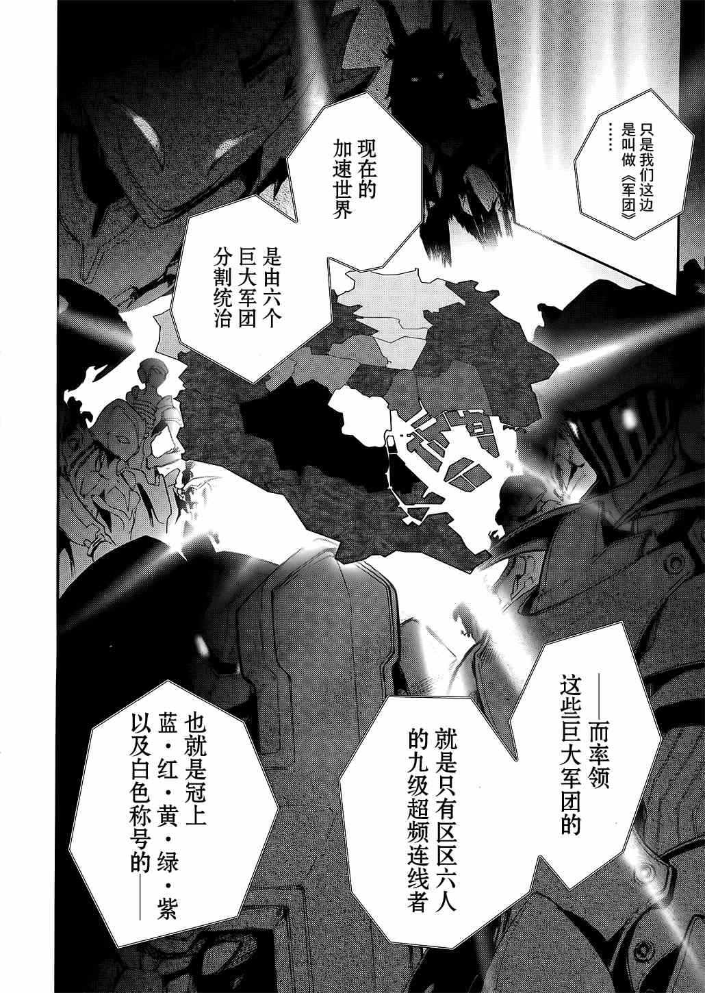 4话25