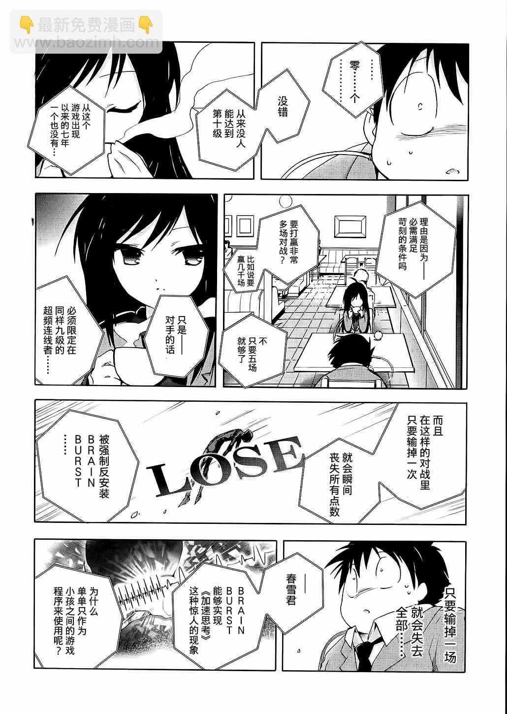 4话27