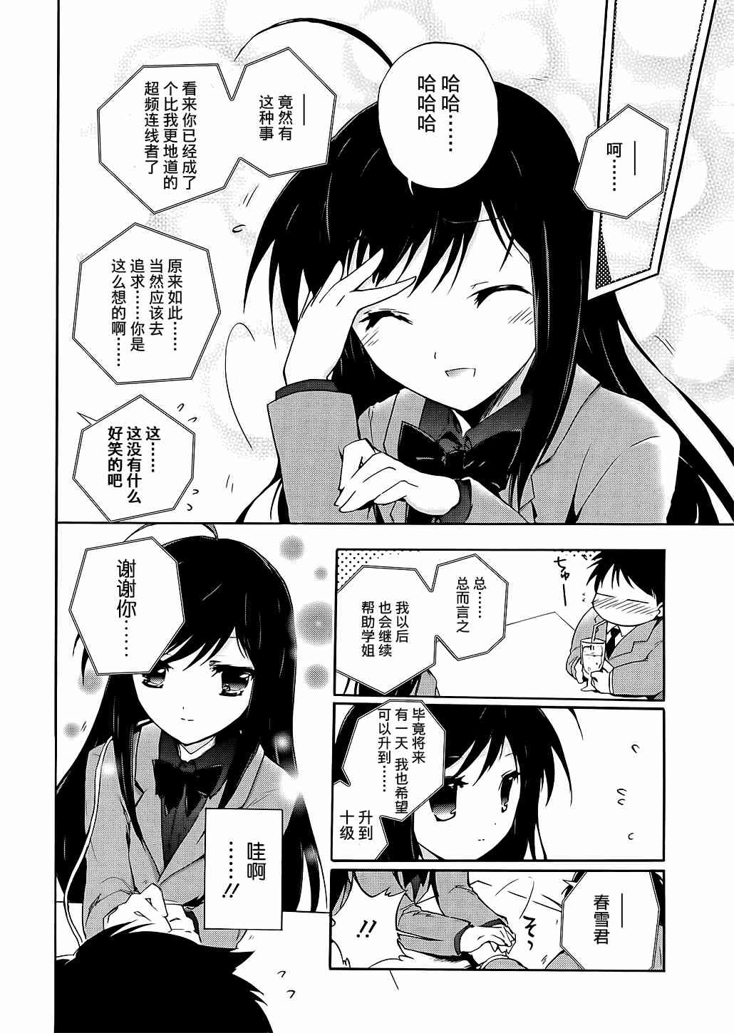4话37