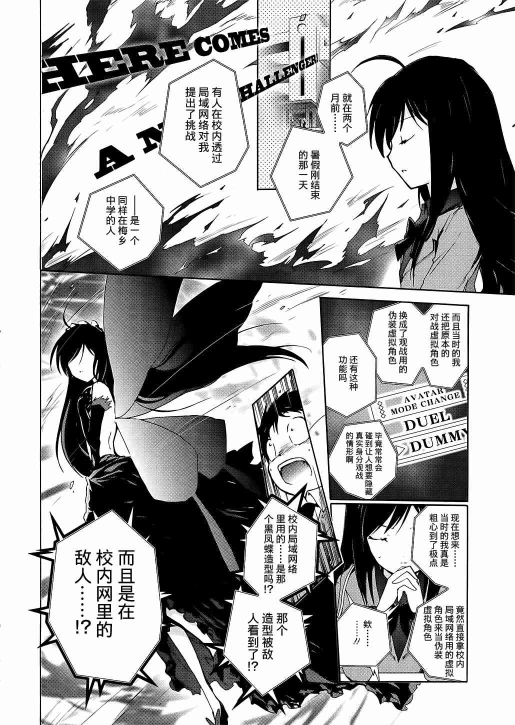 4话39