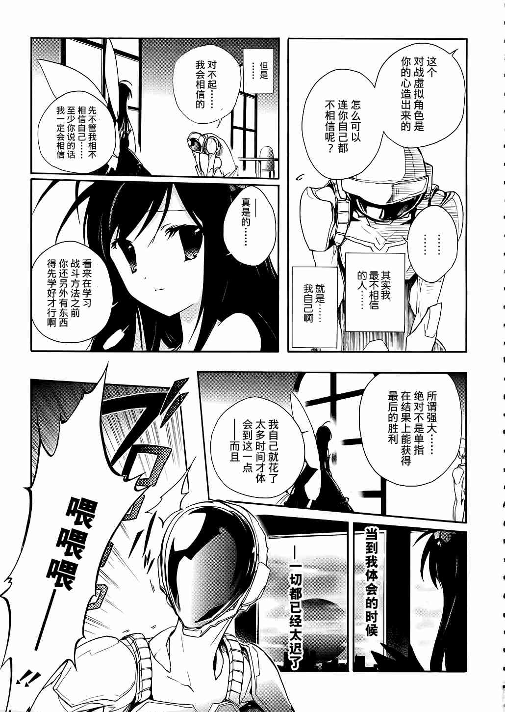 4话4