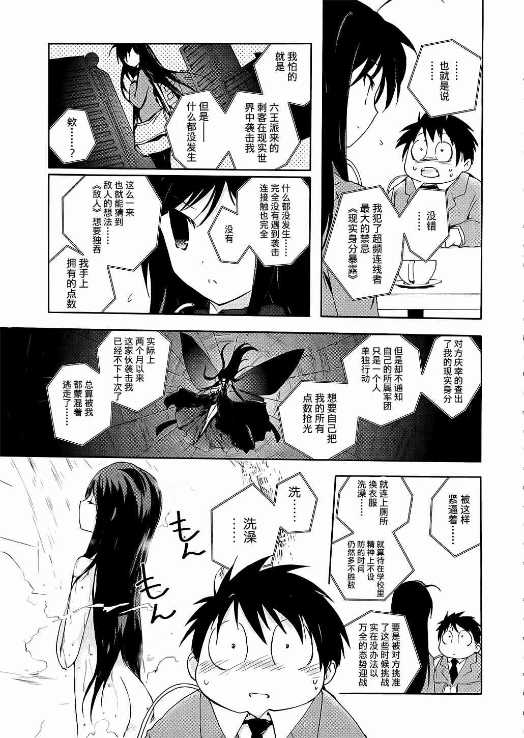 4话40