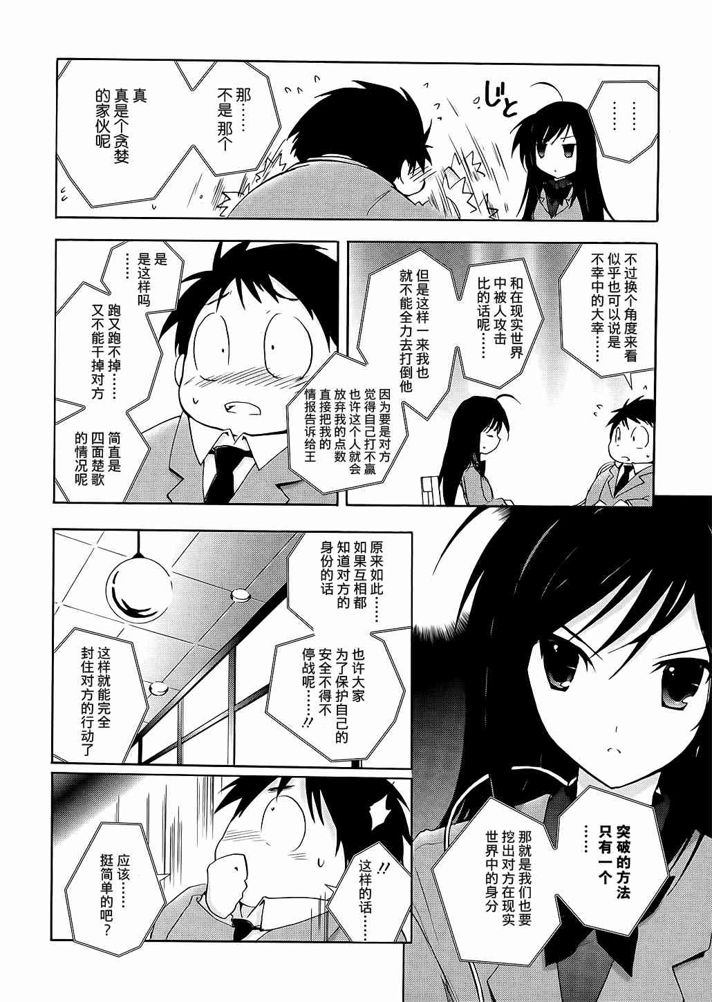 4话41