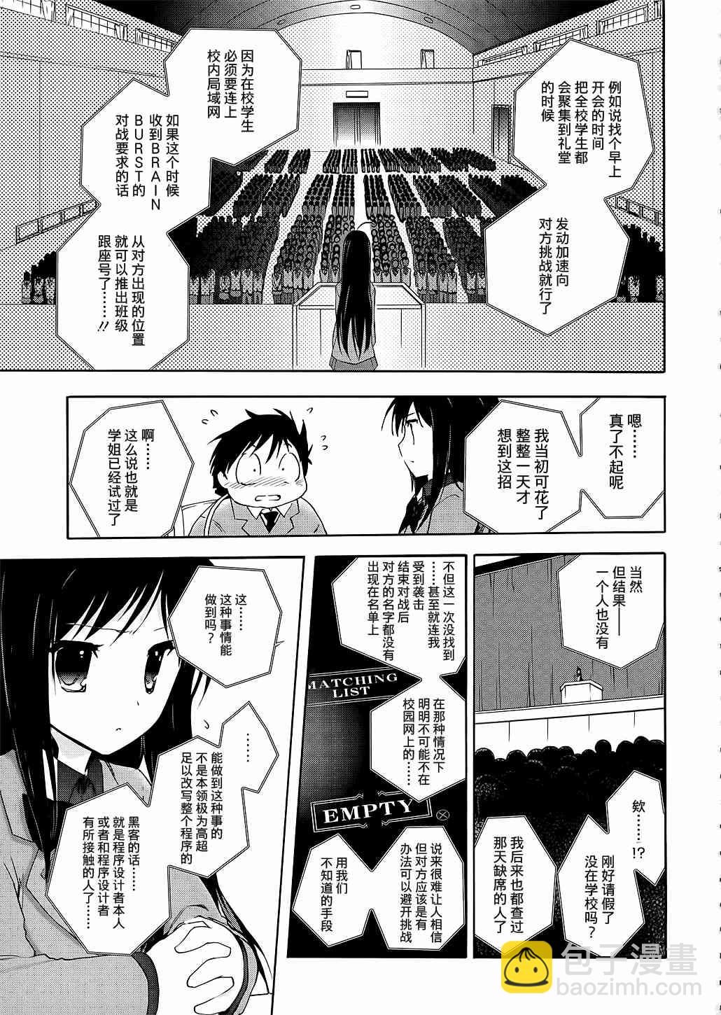 4话42