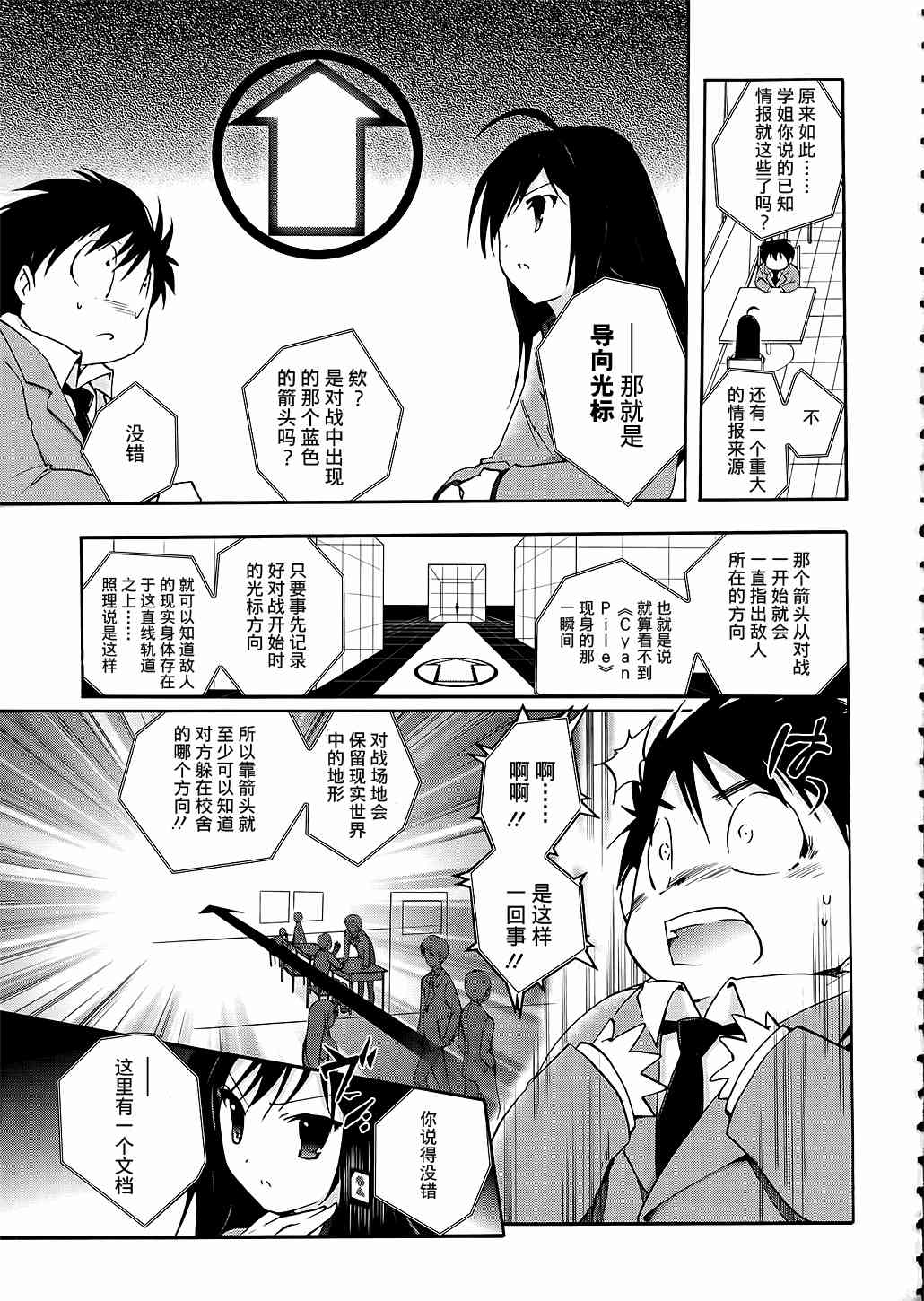 4话44