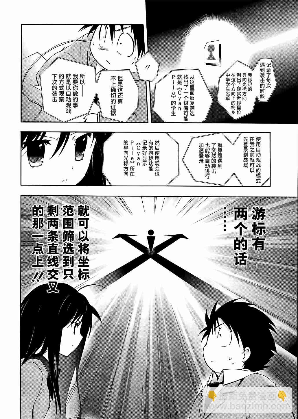 4话45