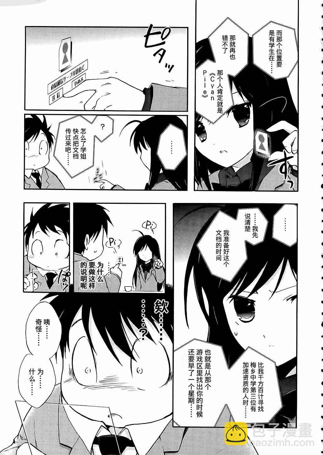 4话46