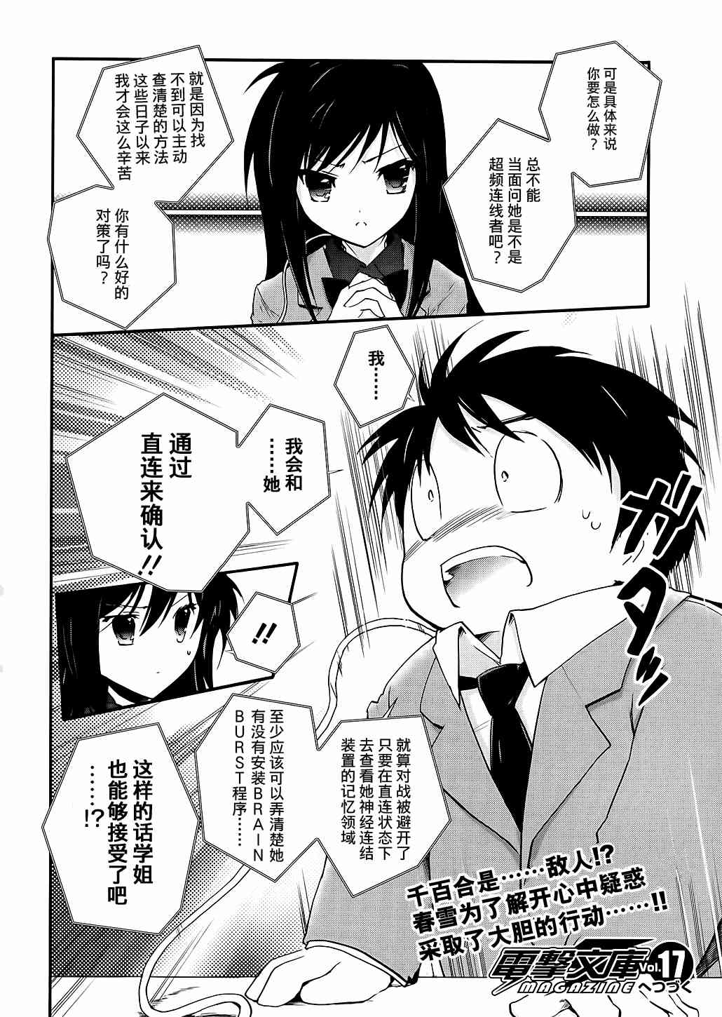 4话49