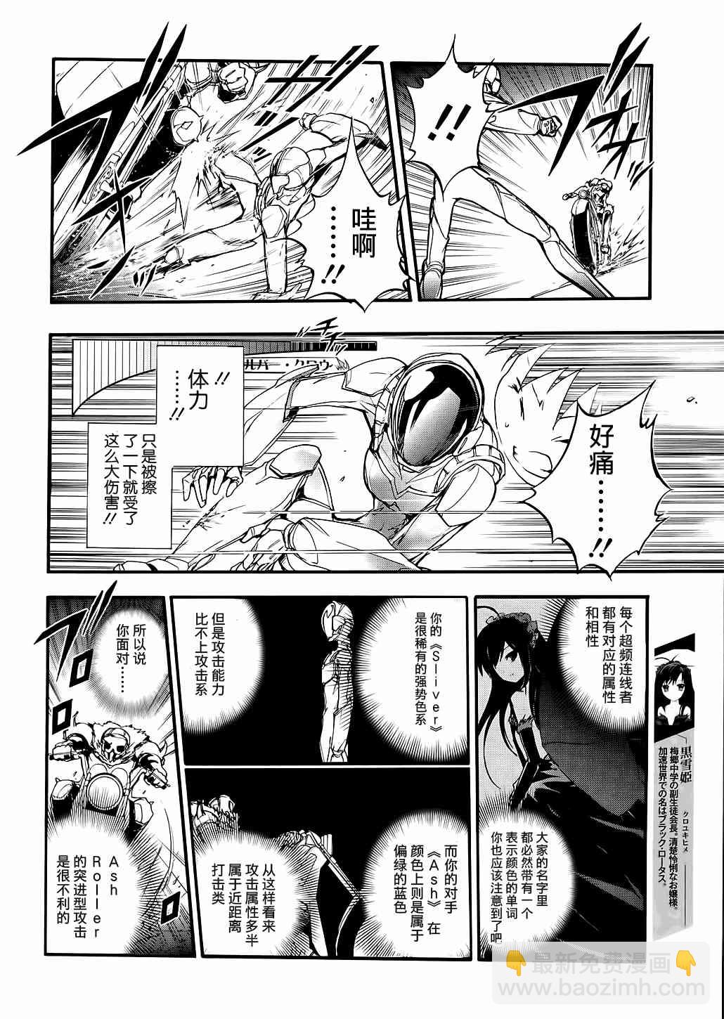4话5