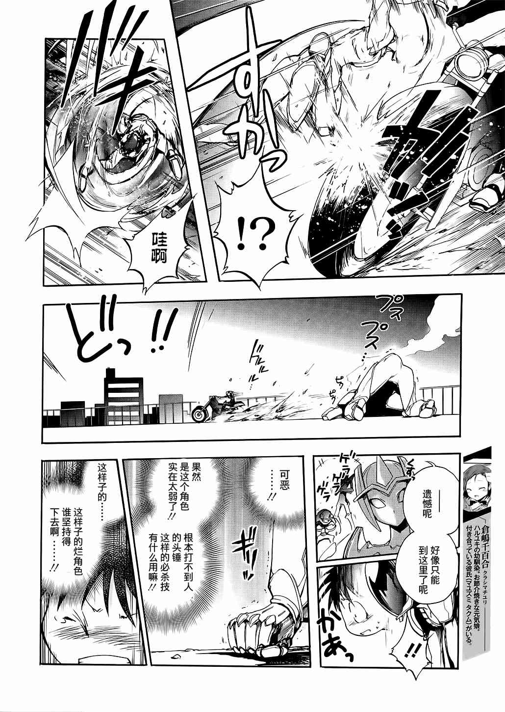 4话7