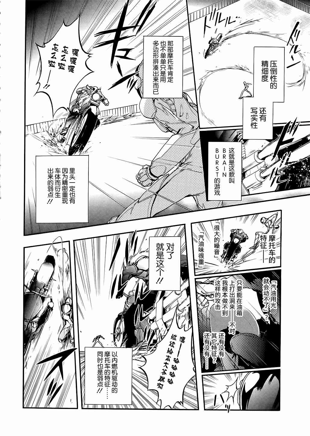 4话9