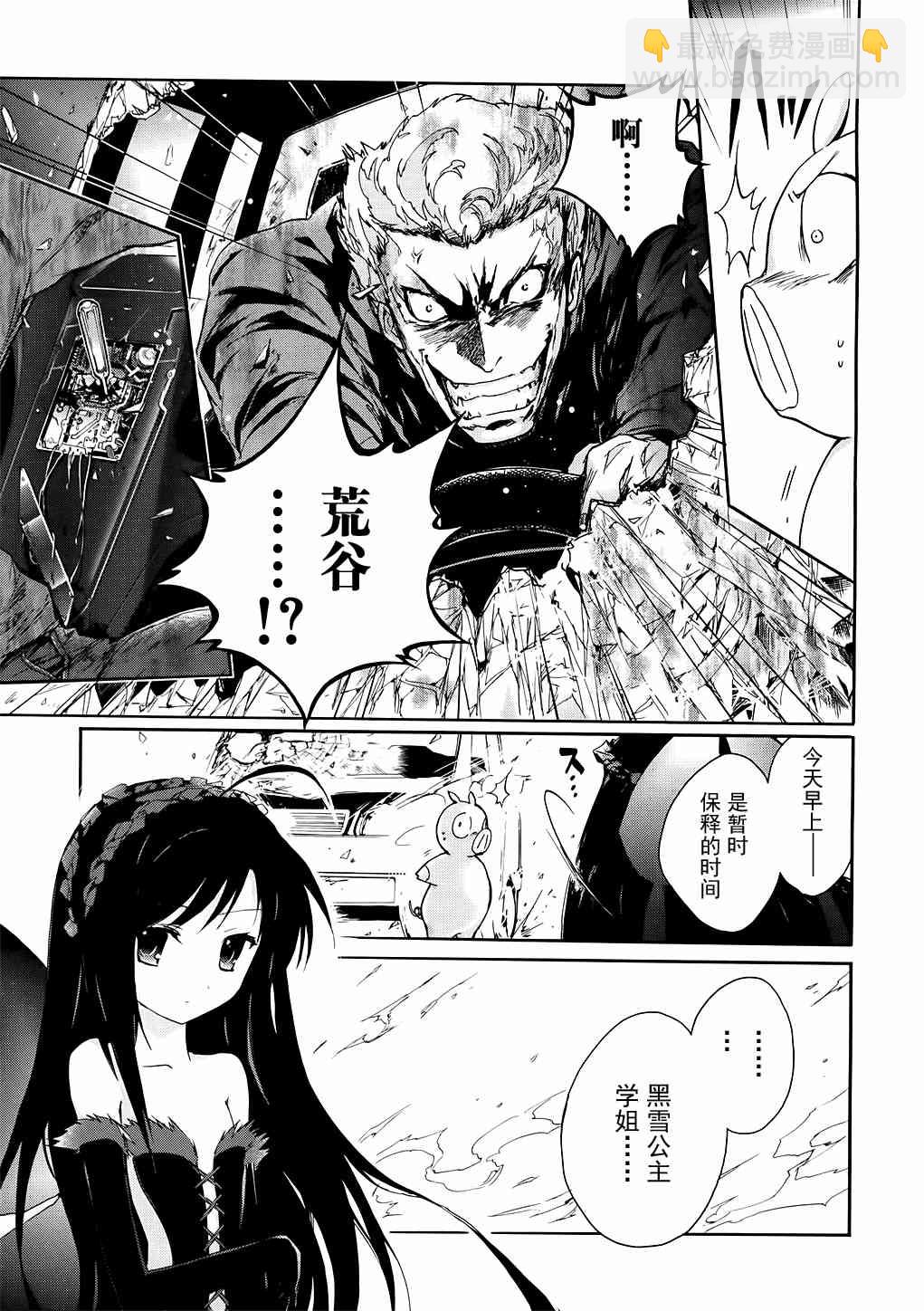 5话38