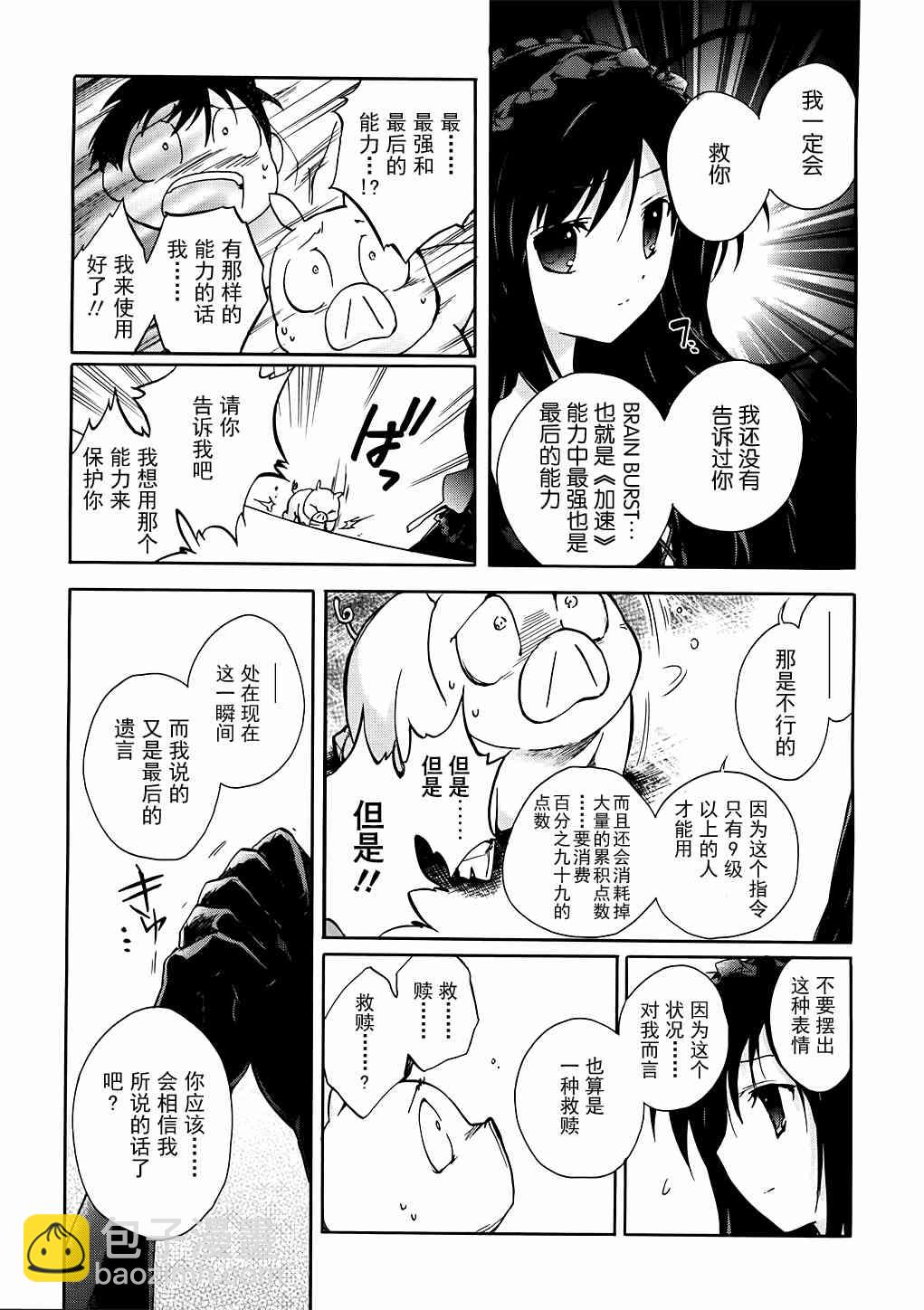 5话40