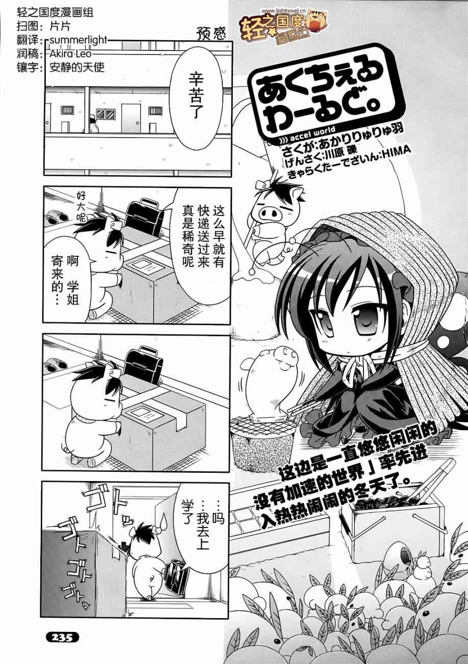 四格篇050