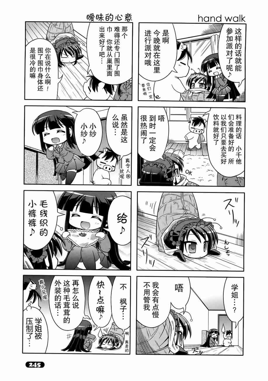 四格篇0510