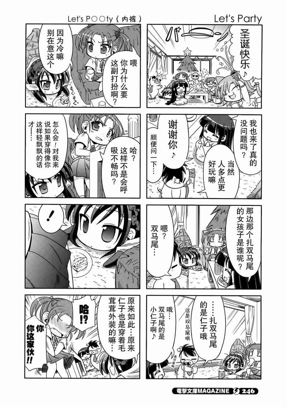 四格篇0511