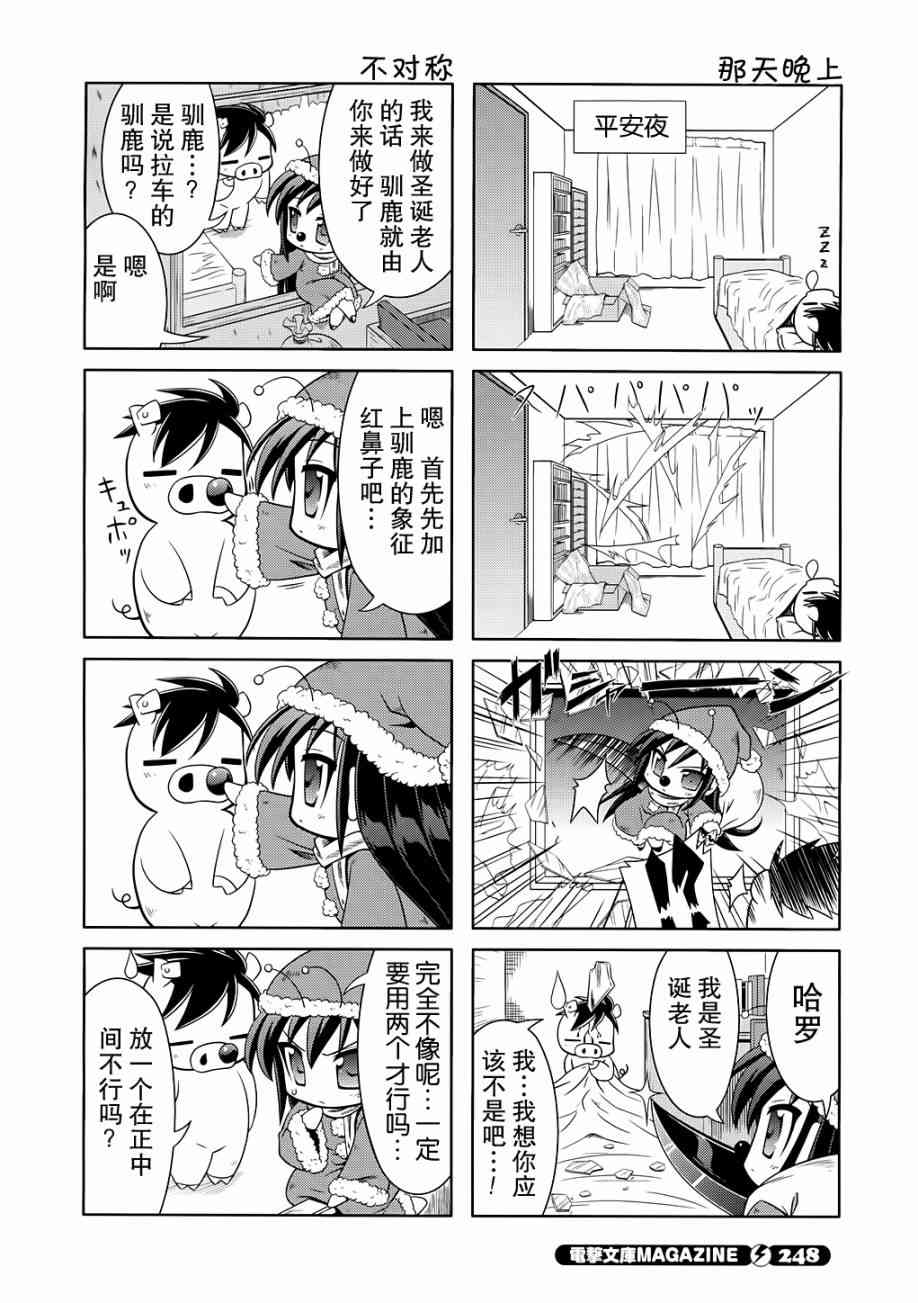 四格篇0513