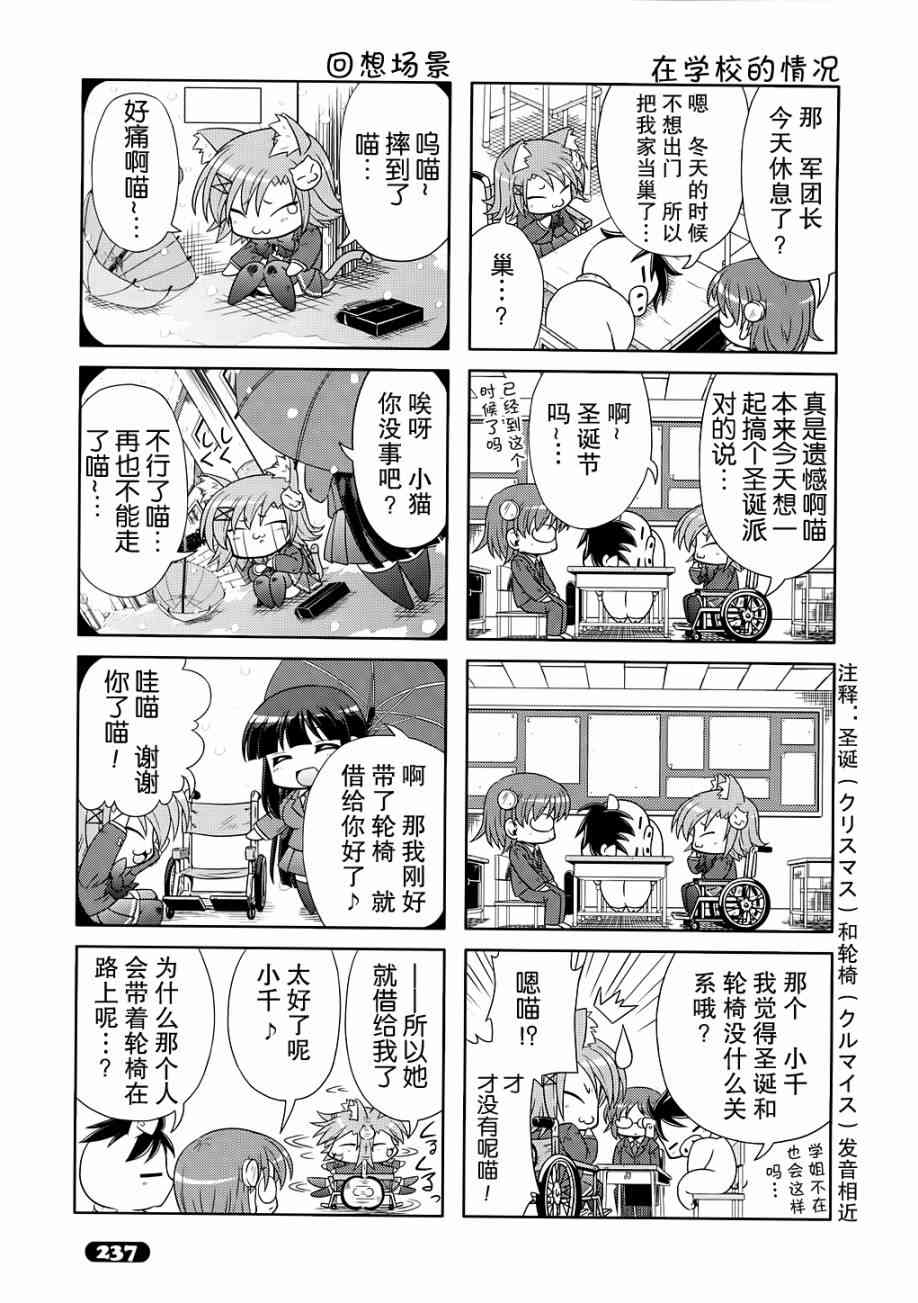 四格篇052