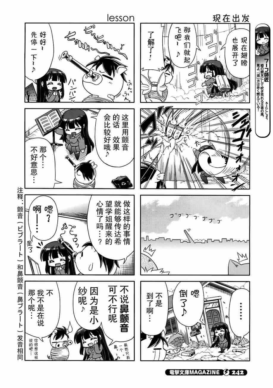四格篇057