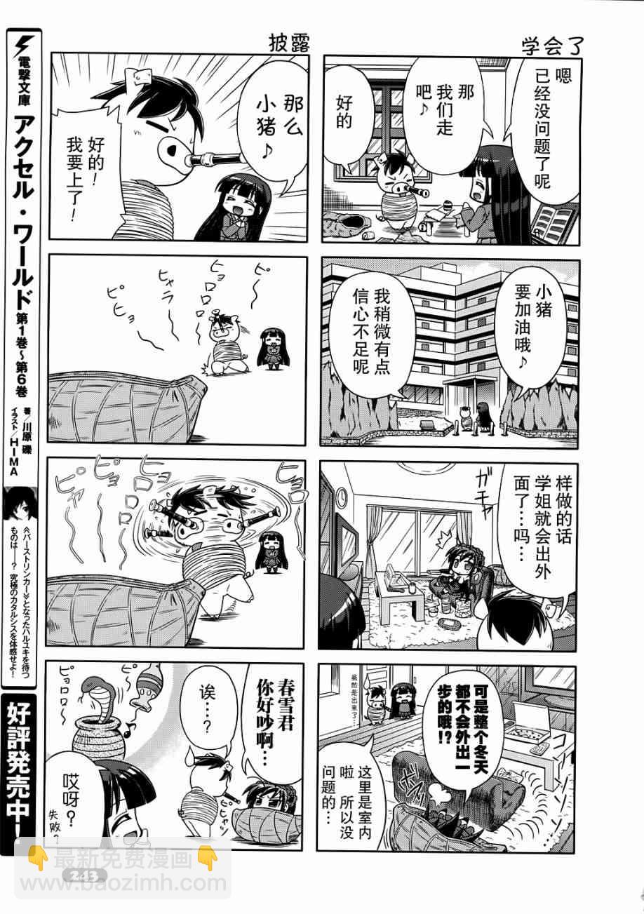 四格篇058