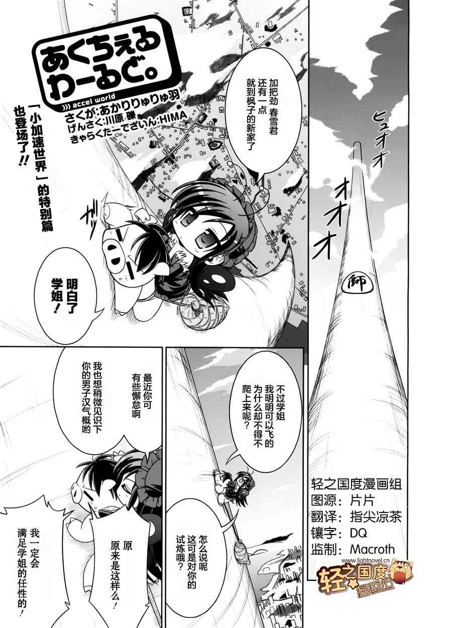 四格篇090