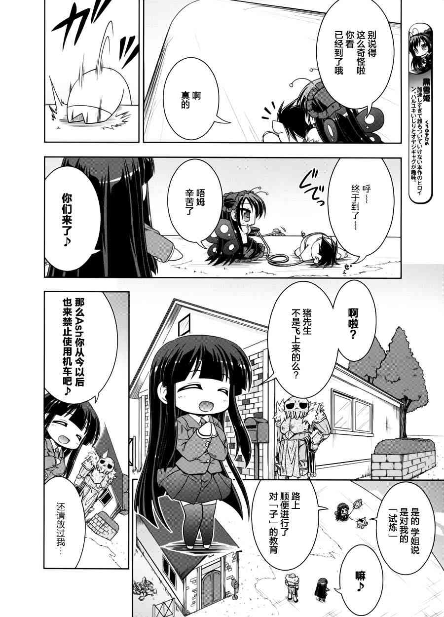 四格篇091