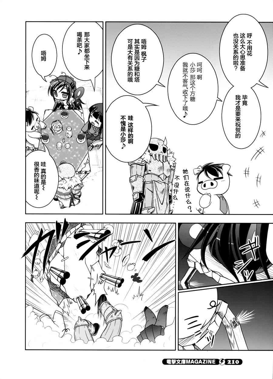 四格篇093