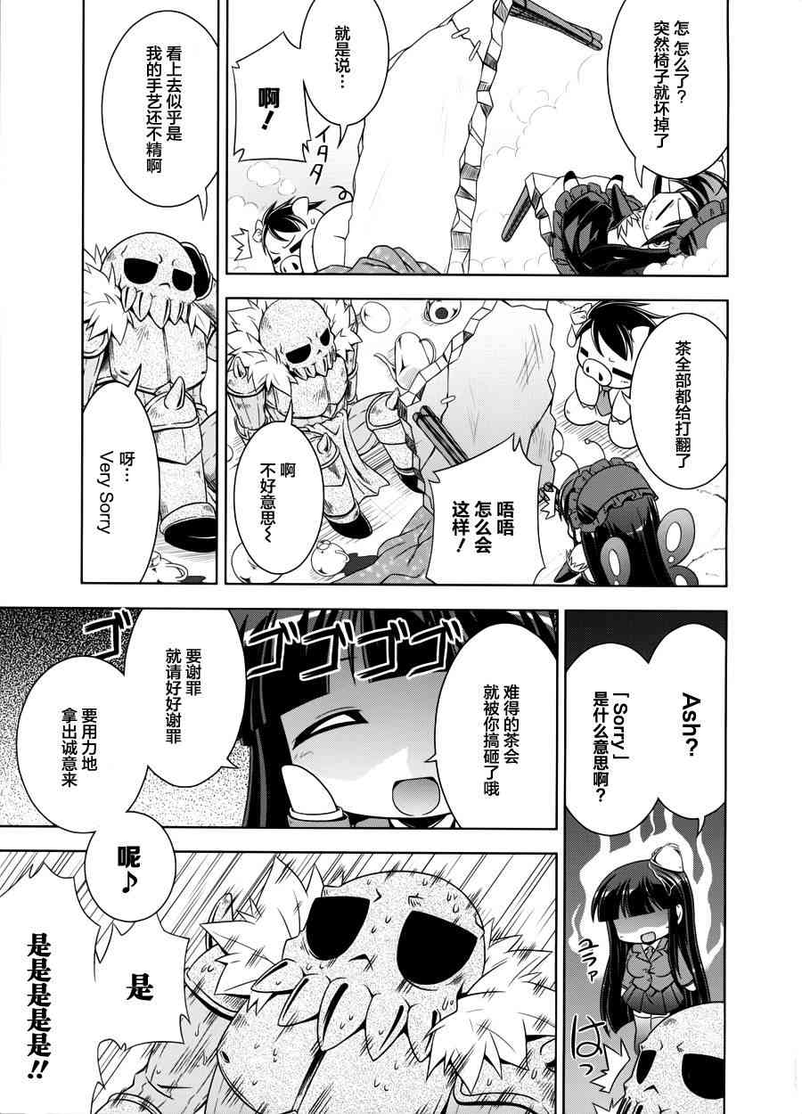 四格篇094