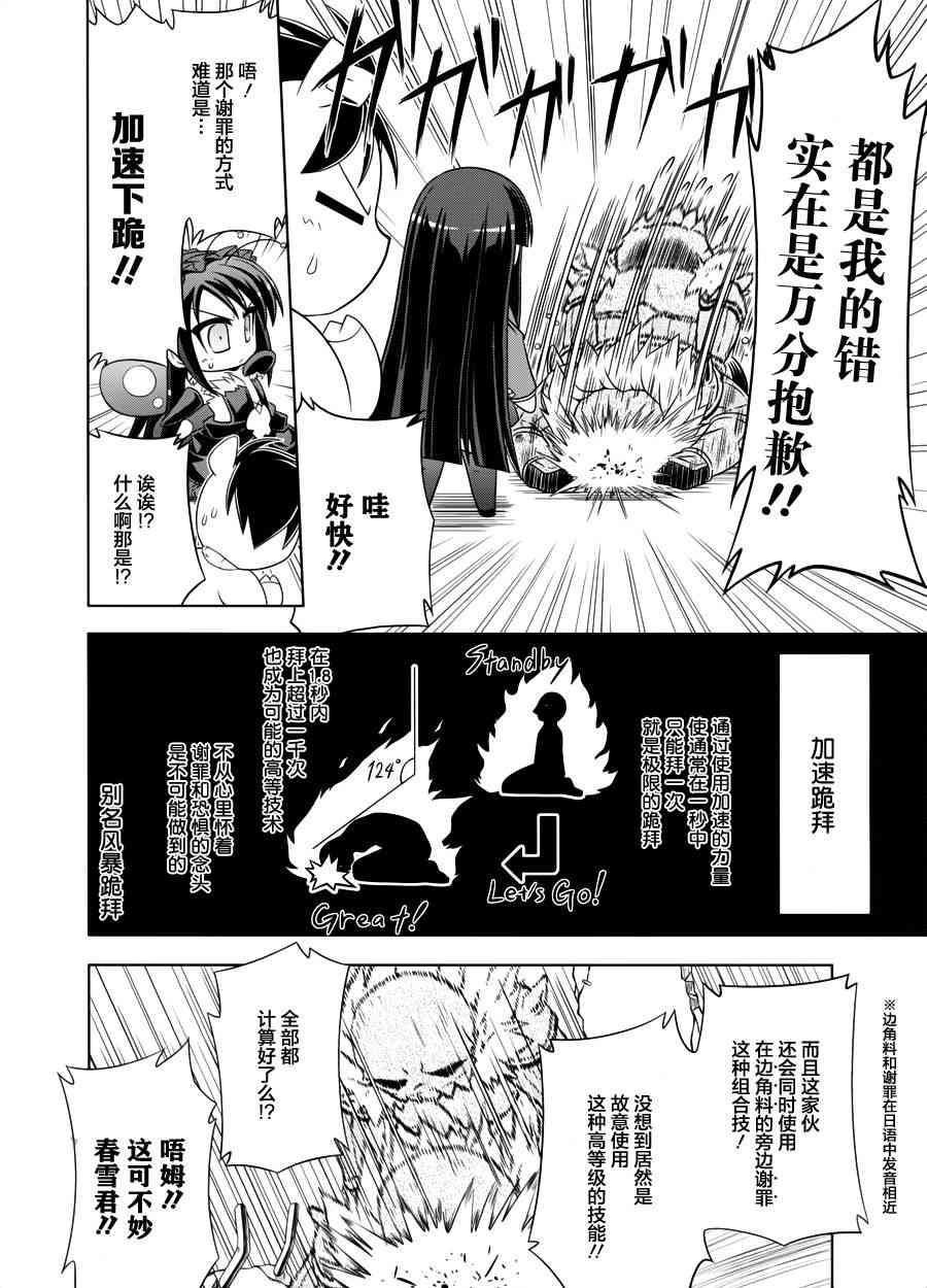 四格篇095