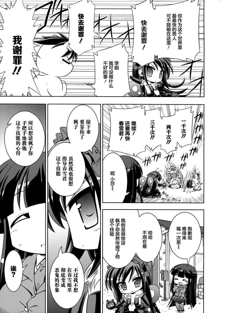 四格篇096