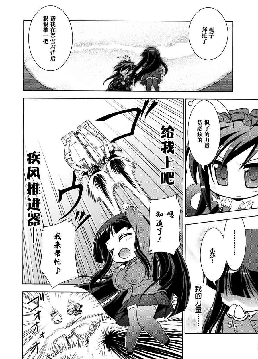 四格篇097