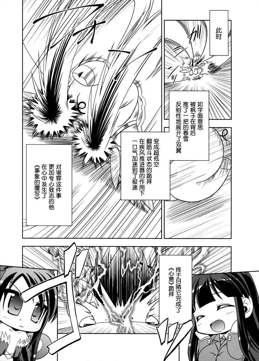 四格篇098
