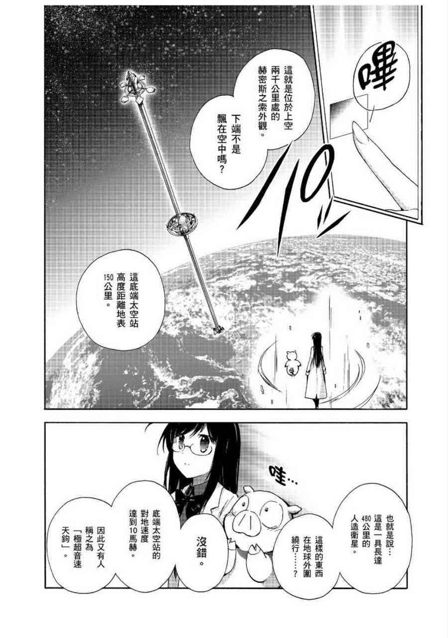 24话31