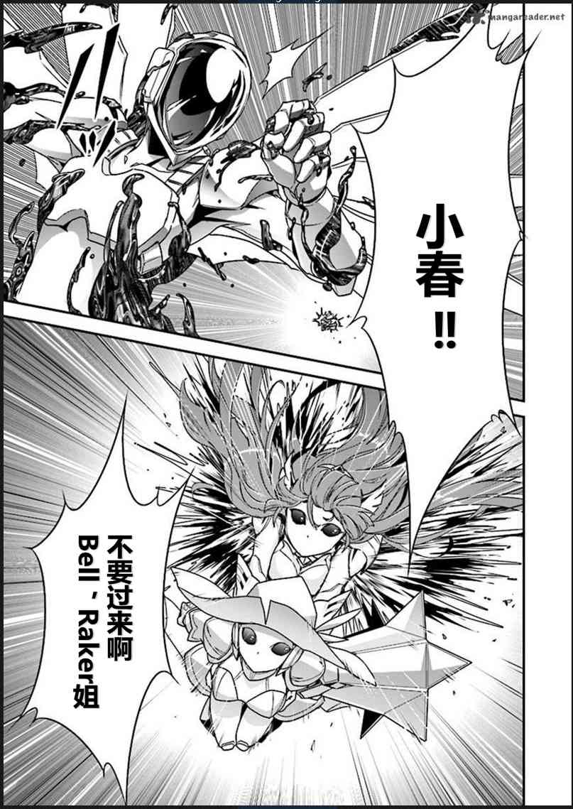 38话11