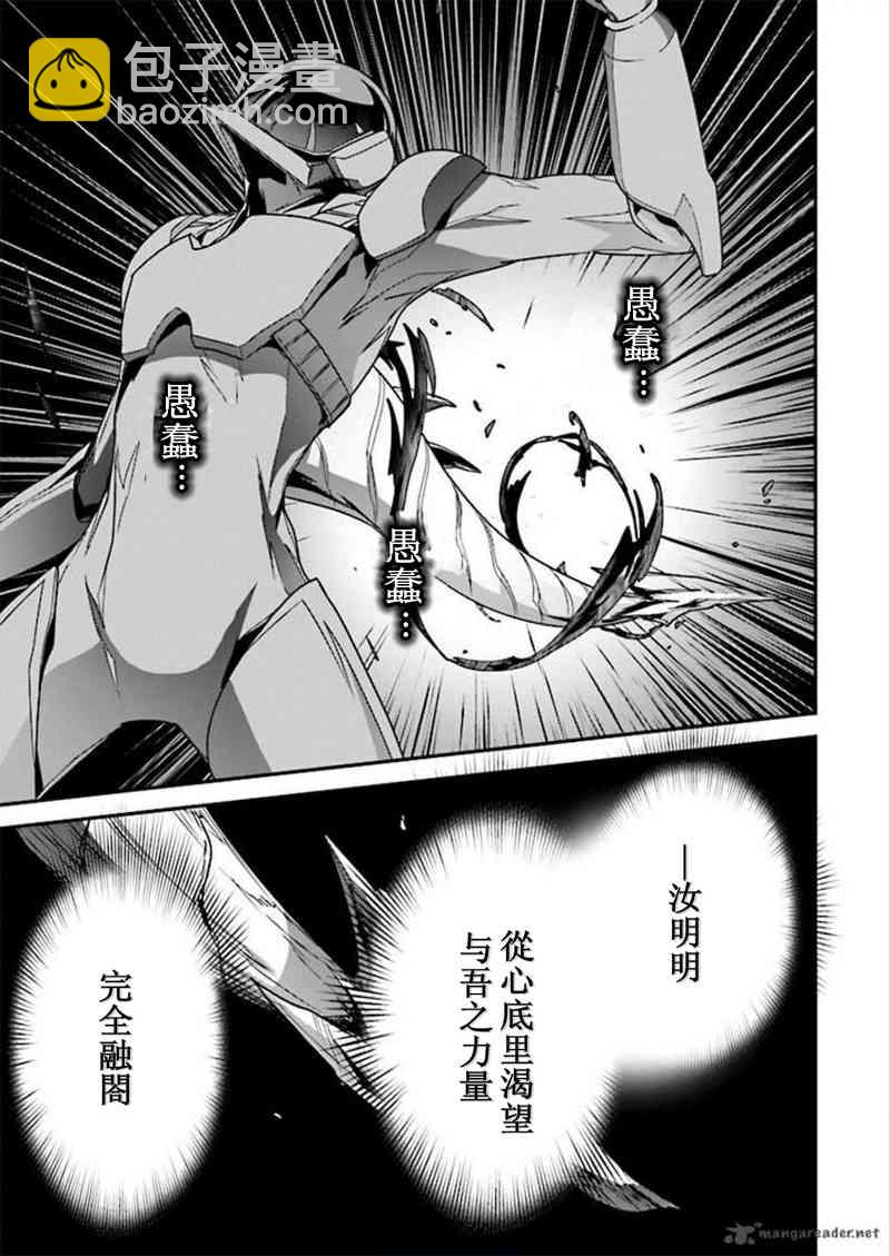 38话15